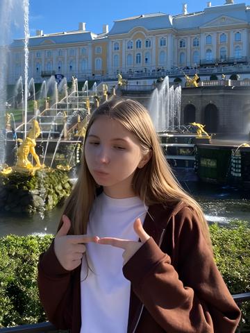 Жоржина